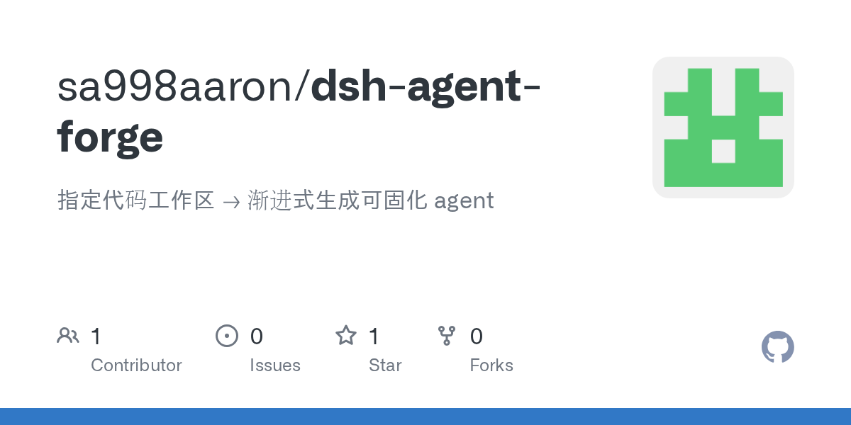 sa998aaron/dsh-agent-forge Screenshot preview