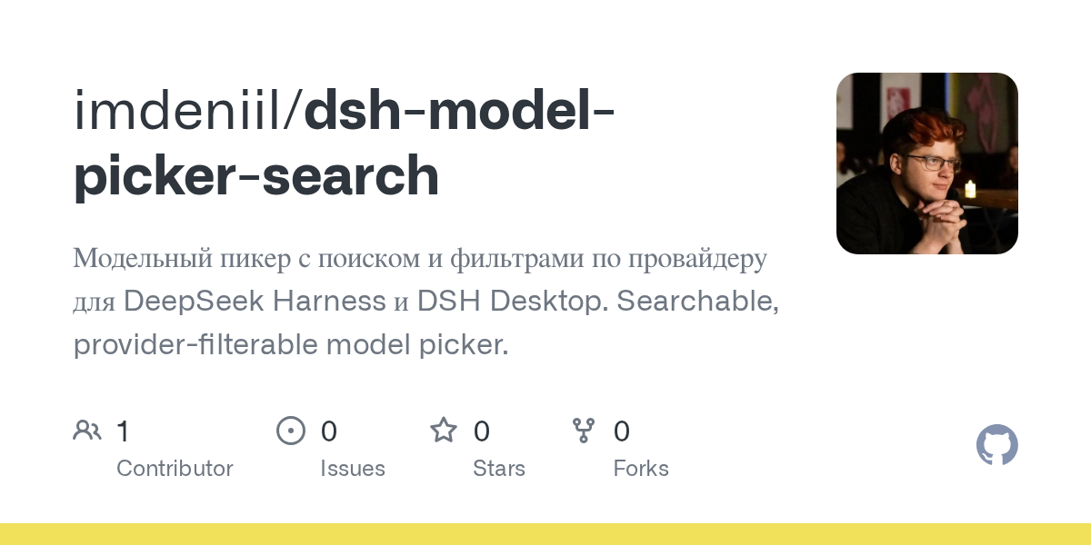 imdeniil/dsh-model-picker-search Screenshot preview