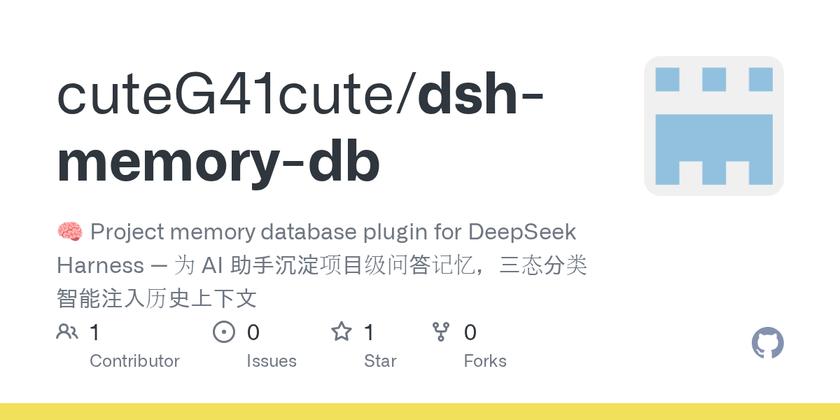 cuteG41cute/dsh-memory-db Screenshot preview