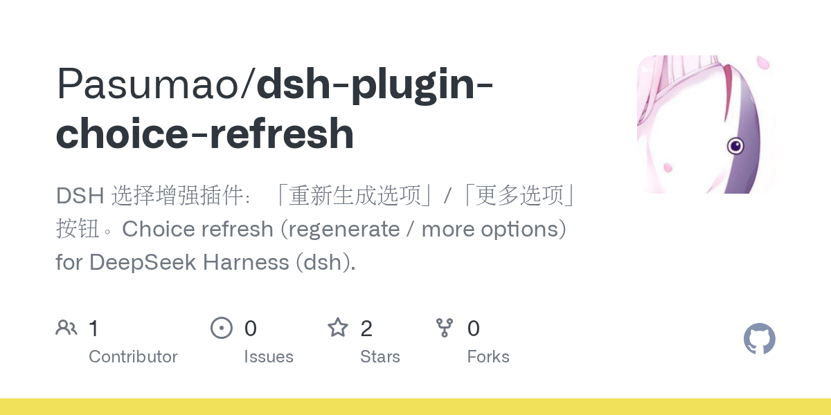 Pasumao/dsh-plugin-choice-refresh Screenshot preview