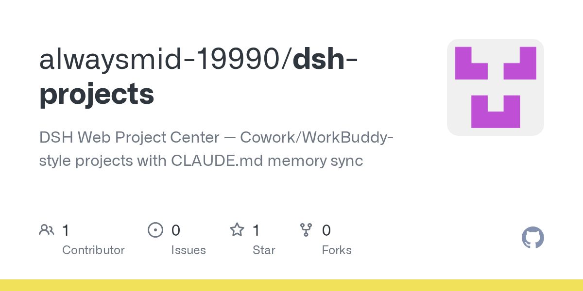 alwaysmid-19990/dsh-projects Screenshot preview