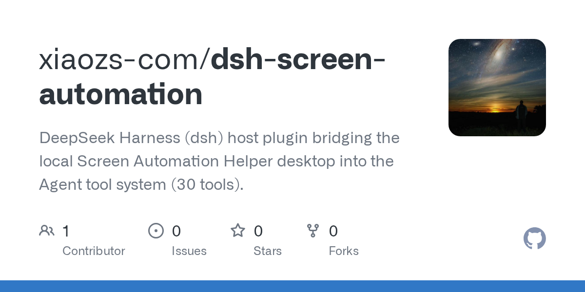 xiaozs-com/dsh-screen-automation Screenshot preview