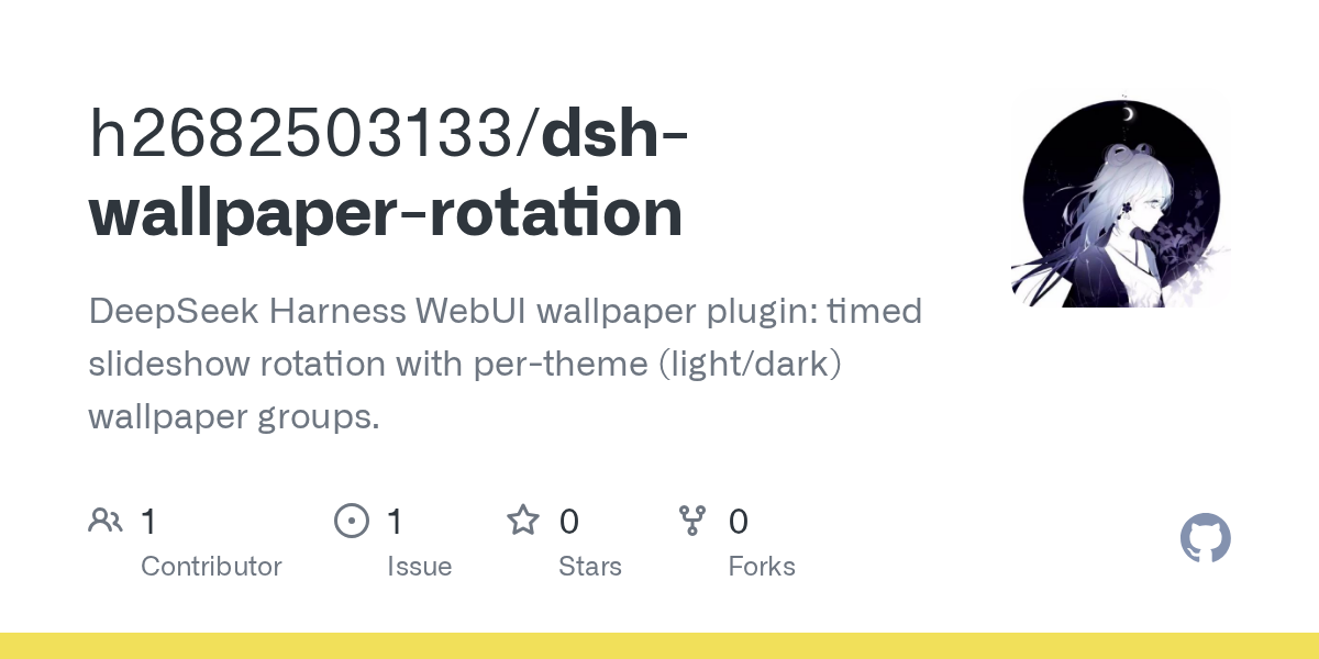 h2682503133/dsh-wallpaper-rotation Screenshot preview