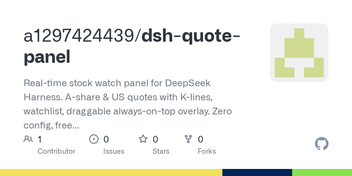 a1297424439/dsh-quote-panel Screenshot preview