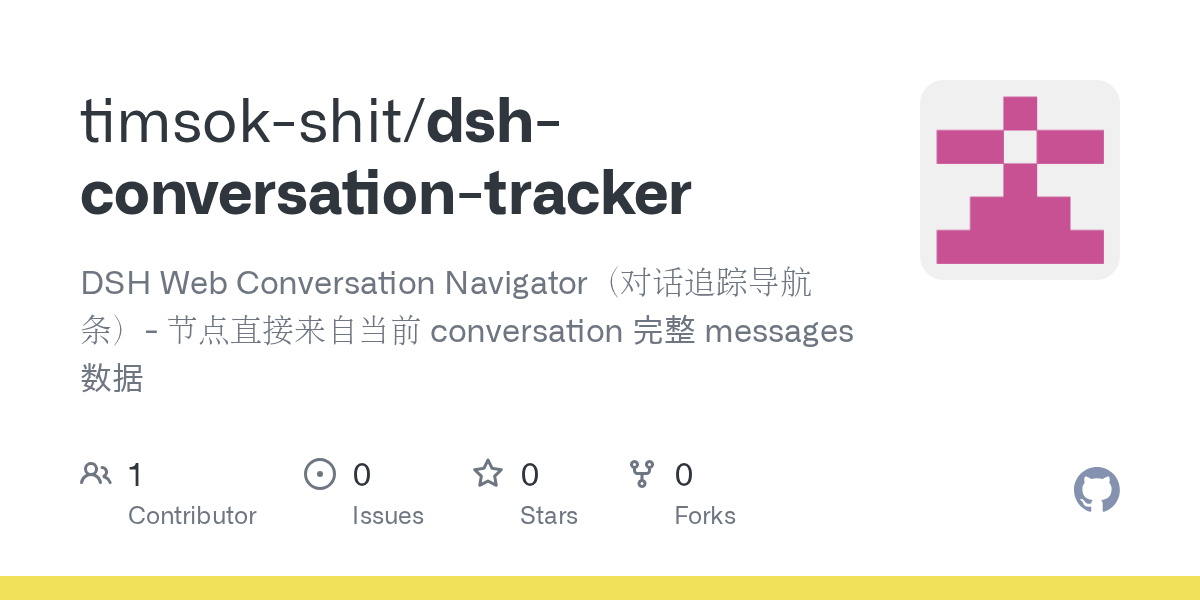 timsok-shit/dsh-conversation-tracker Screenshot preview