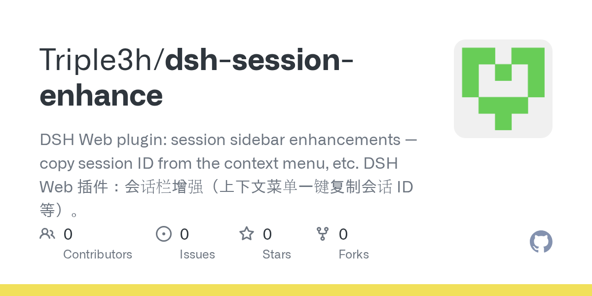 Triple3h/dsh-session-enhance Screenshot preview