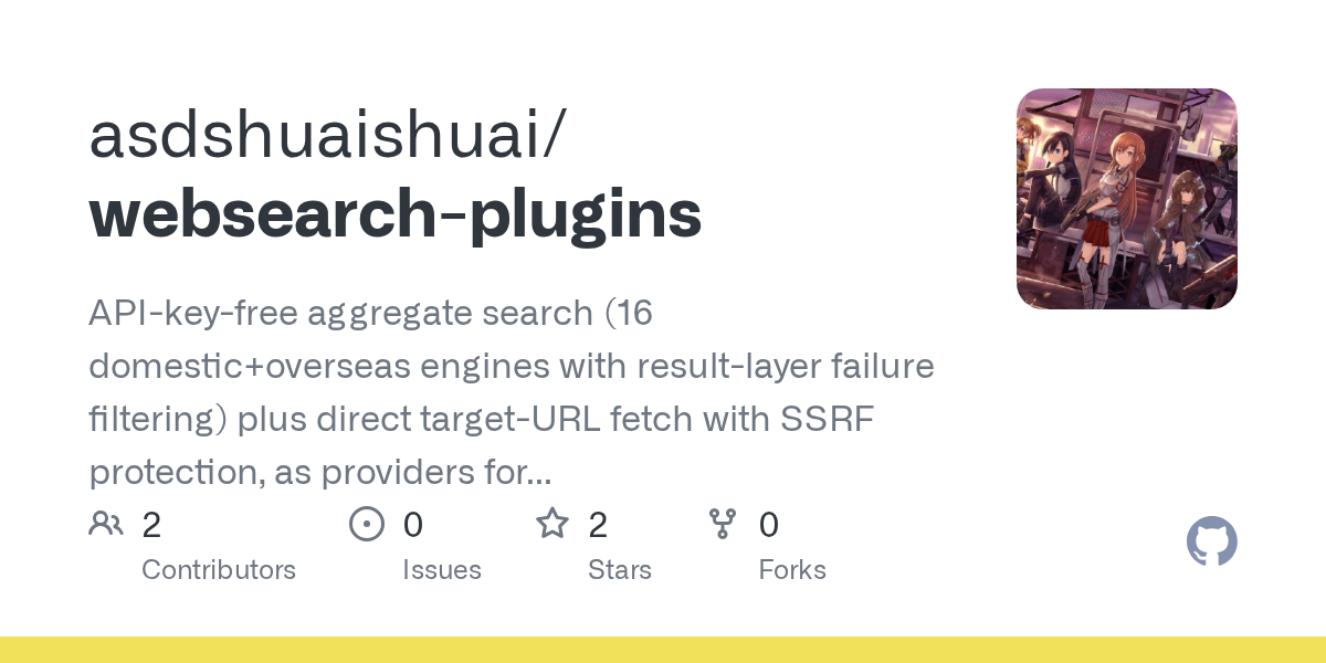 asdshuaishuai/websearch-plugins Screenshot preview