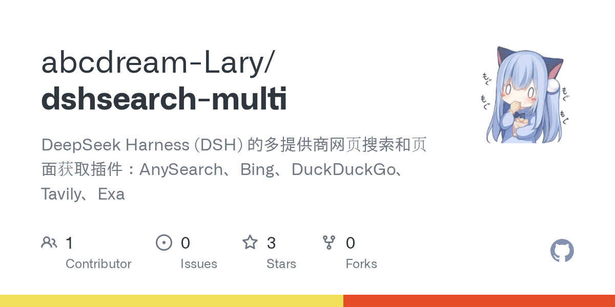 abcdream-Lary/dshsearch-multi Screenshot preview
