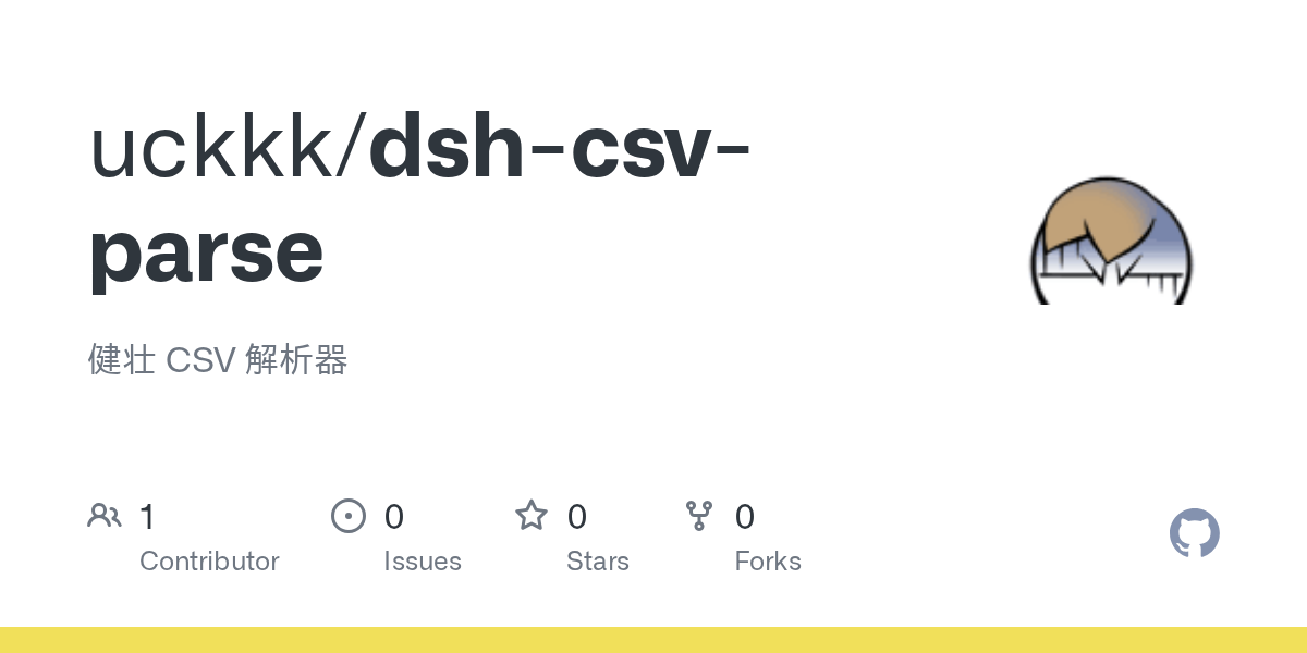 uckkk/dsh-csv-parse Screenshot preview
