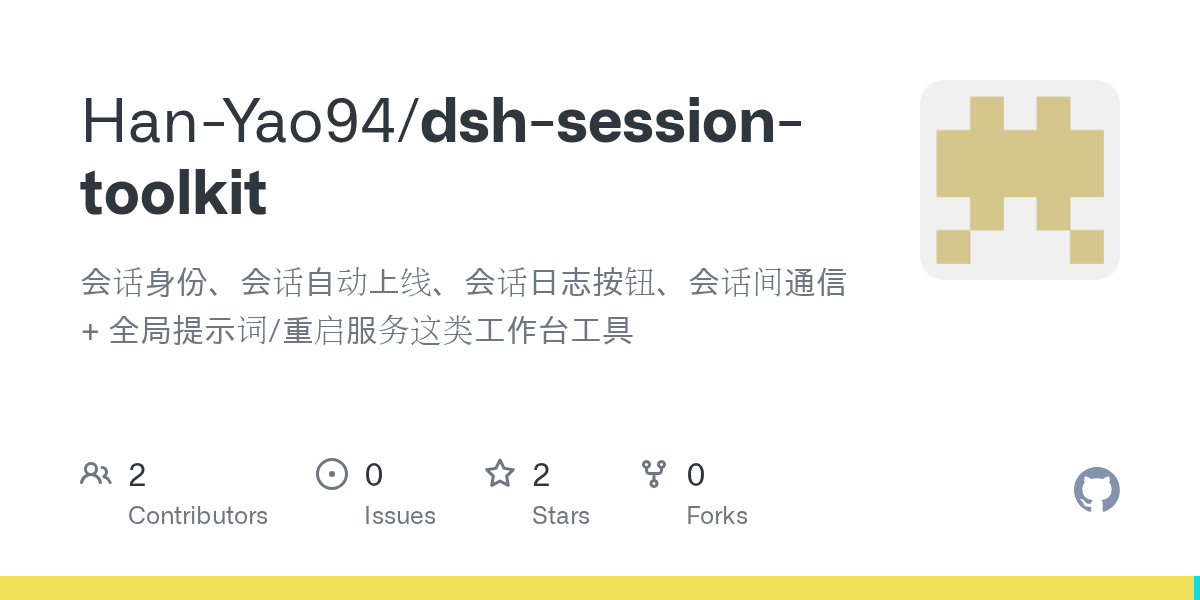 Han-Yao94/dsh-session-toolkit Screenshot preview