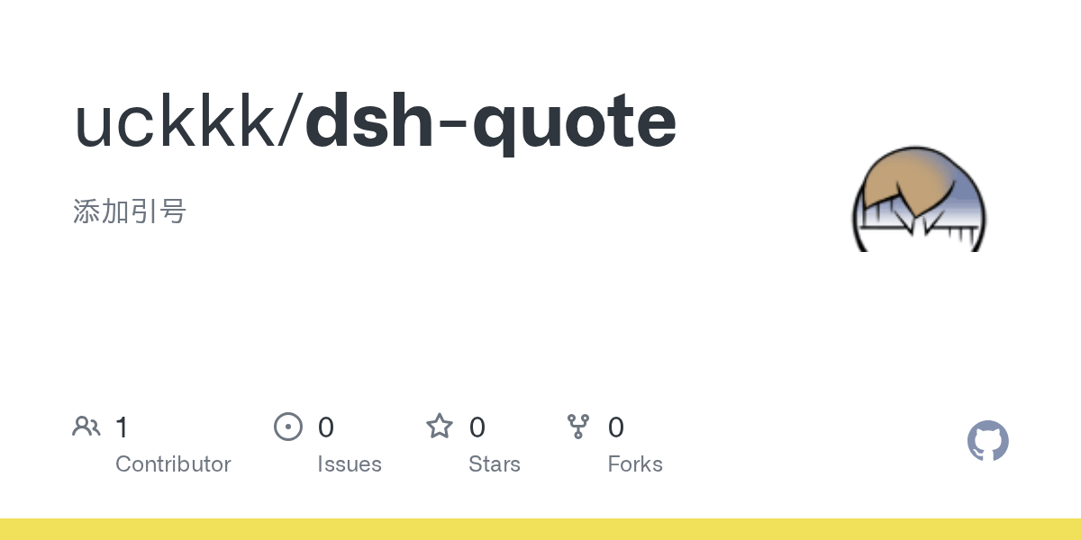 uckkk/dsh-quote Screenshot preview