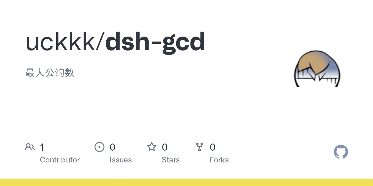 uckkk/dsh-gcd Screenshot preview
