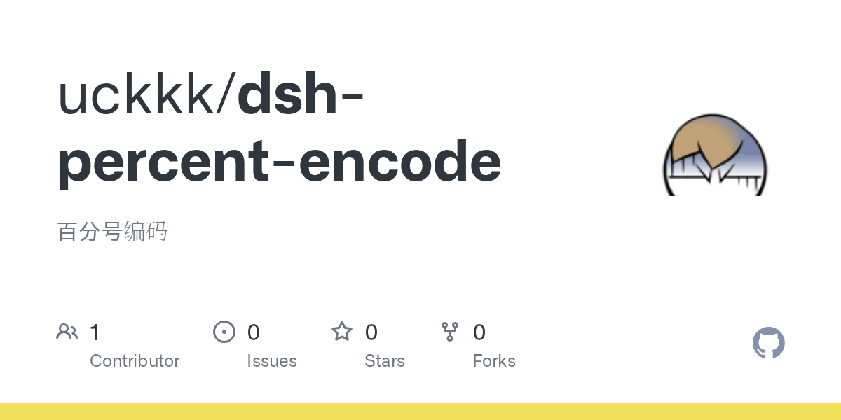 uckkk/dsh-percent-encode Screenshot preview
