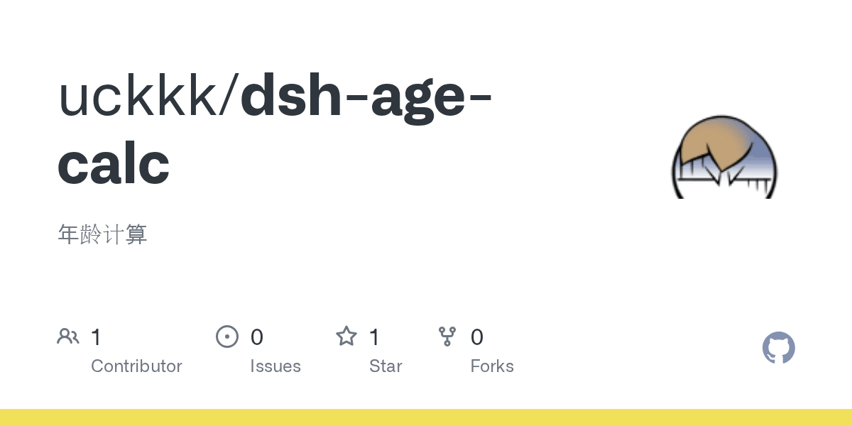uckkk/dsh-age-calc Screenshot preview