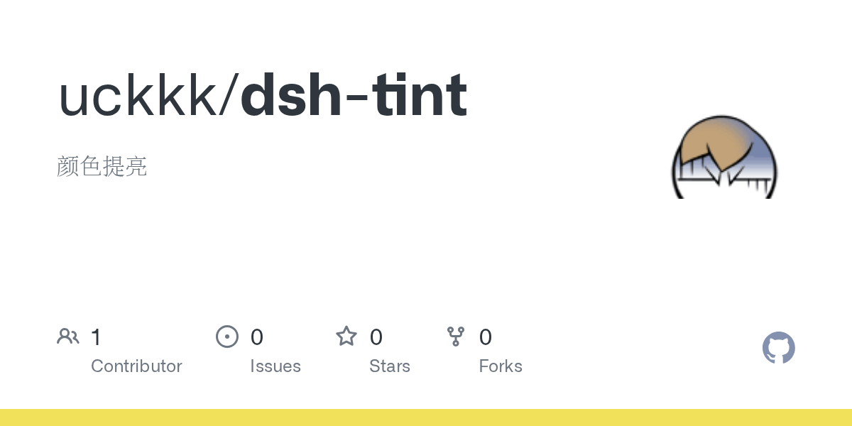 uckkk/dsh-tint Screenshot preview