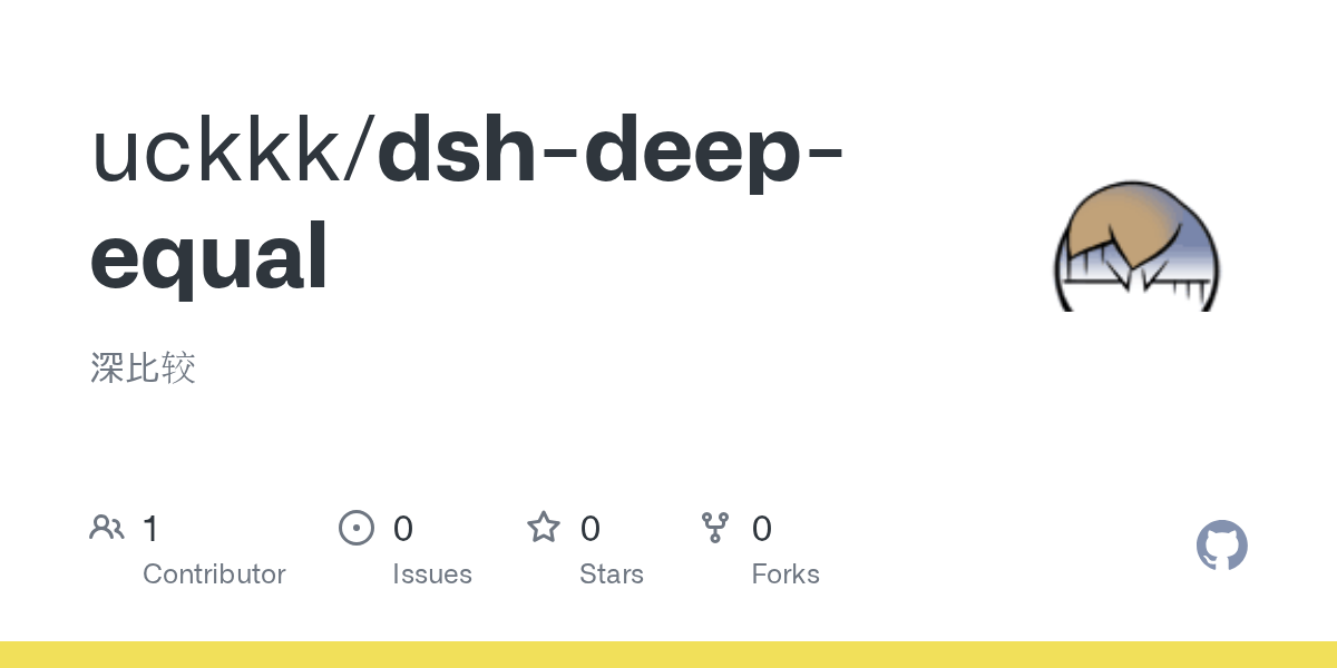 uckkk/dsh-deep-equal Screenshot preview
