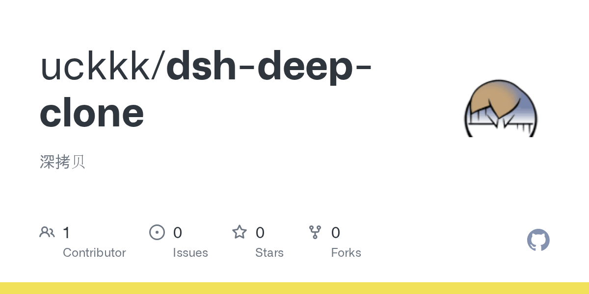 uckkk/dsh-deep-clone Screenshot preview