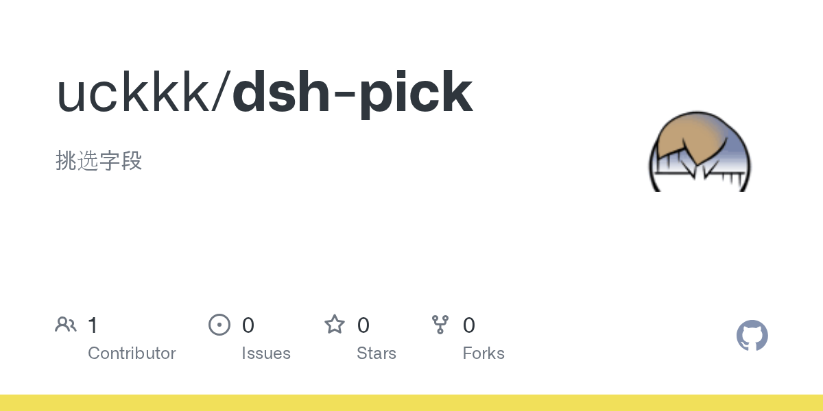 uckkk/dsh-pick Screenshot preview