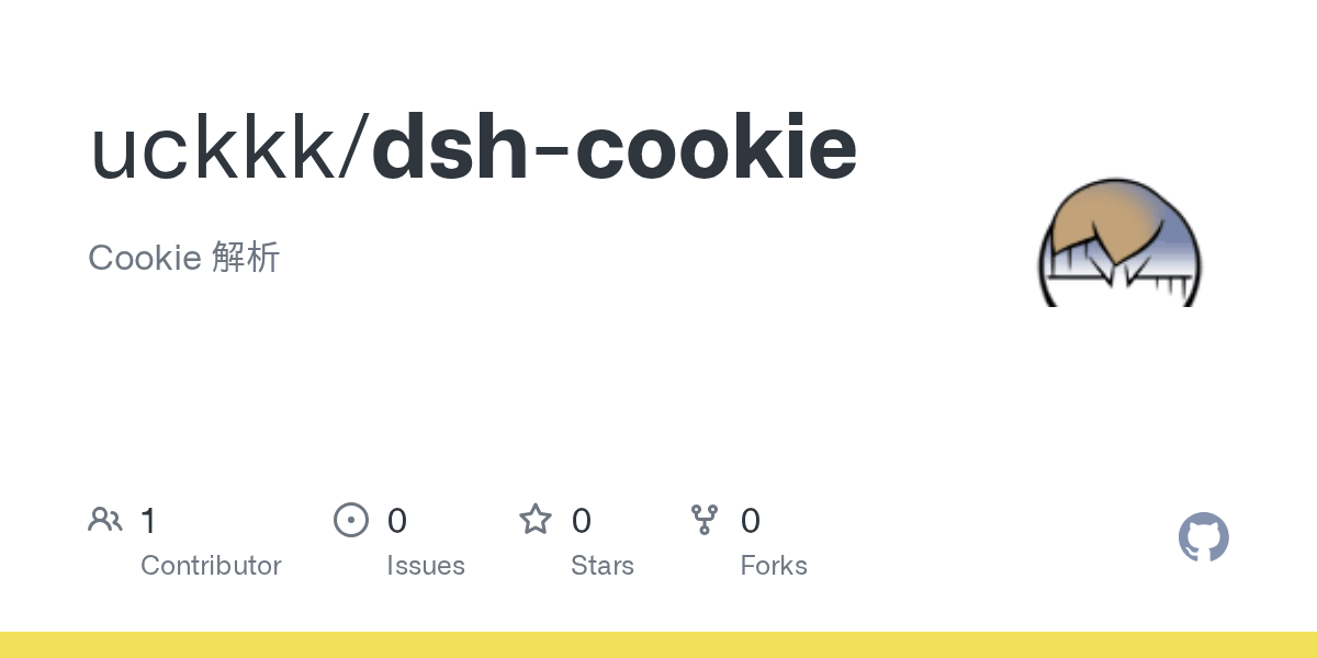 uckkk/dsh-cookie Screenshot preview