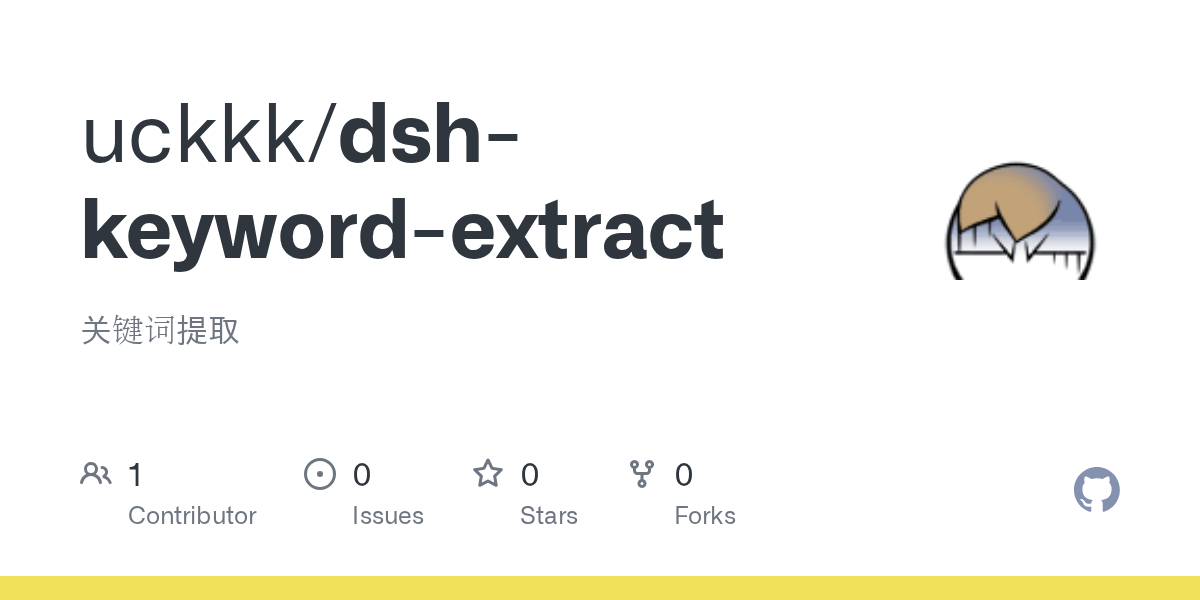 uckkk/dsh-keyword-extract Screenshot preview