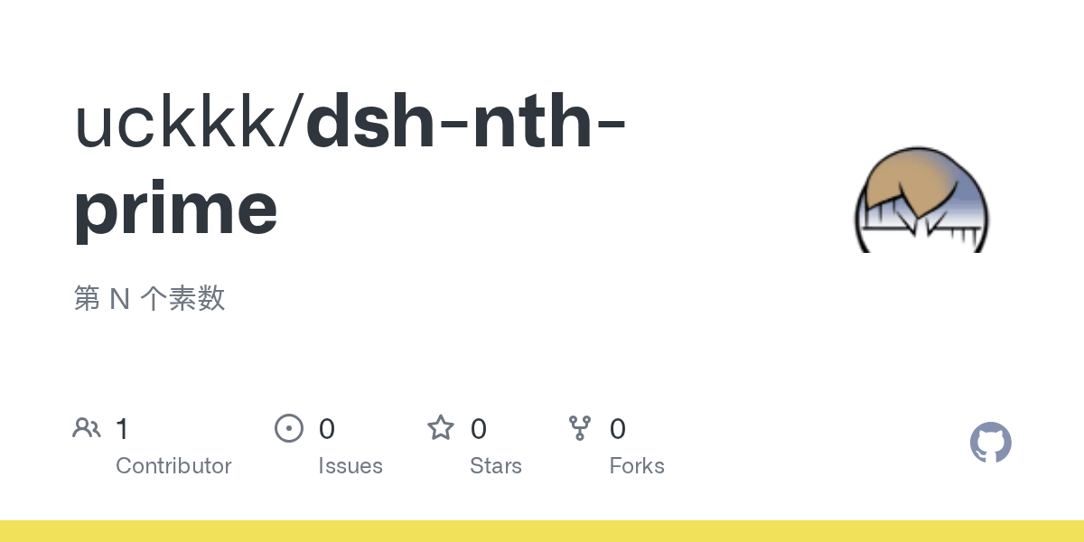 uckkk/dsh-nth-prime Screenshot preview