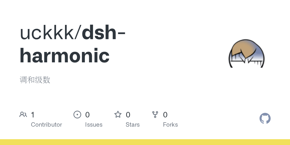 uckkk/dsh-harmonic Screenshot preview