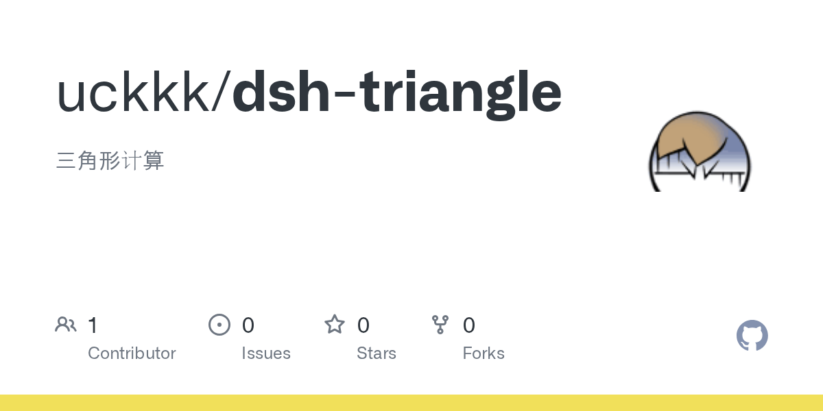 uckkk/dsh-triangle Screenshot preview