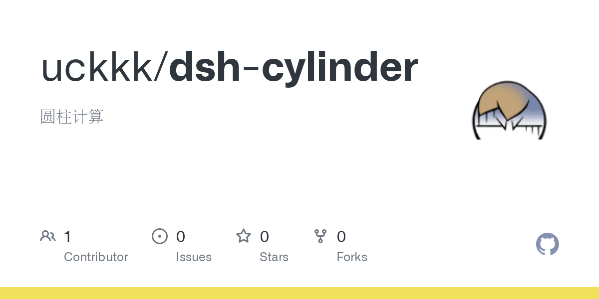 uckkk/dsh-cylinder Screenshot preview