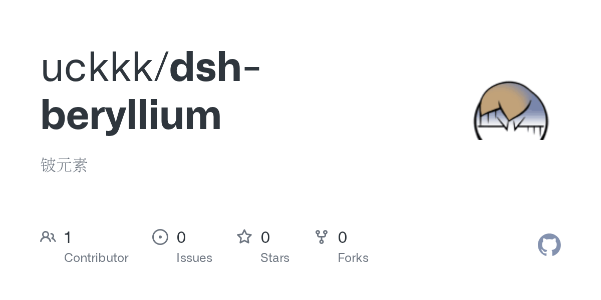 uckkk/dsh-beryllium Screenshot preview