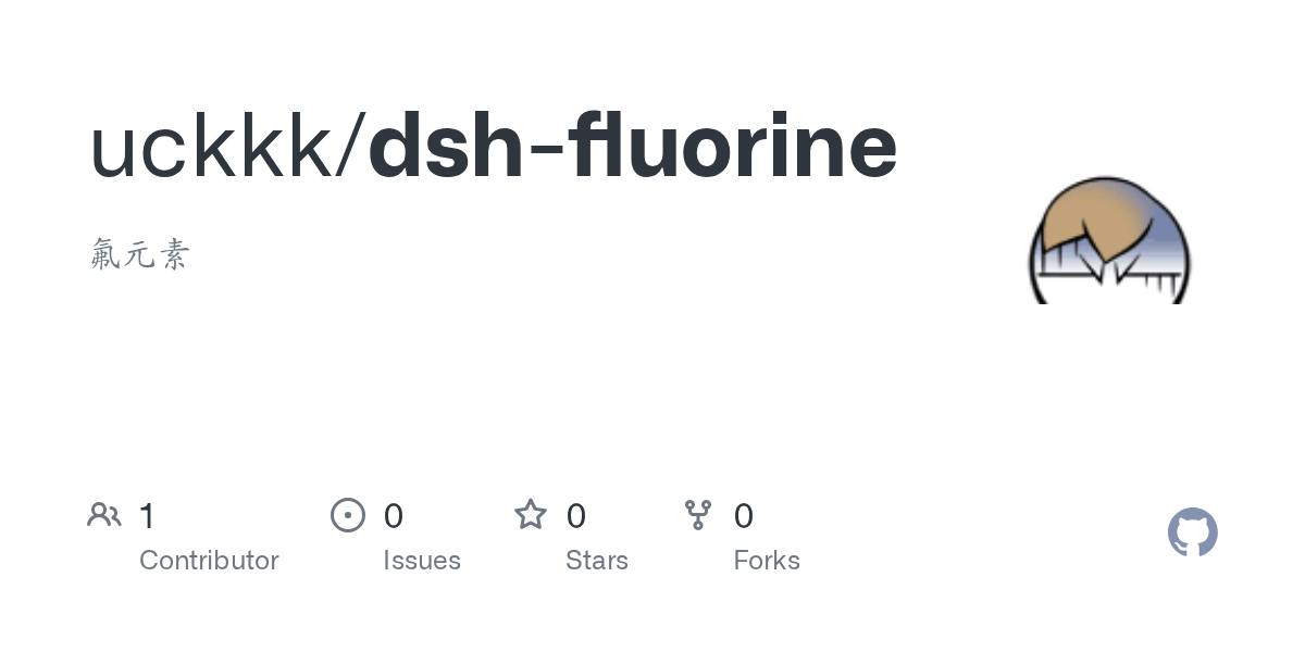uckkk/dsh-fluorine Screenshot preview