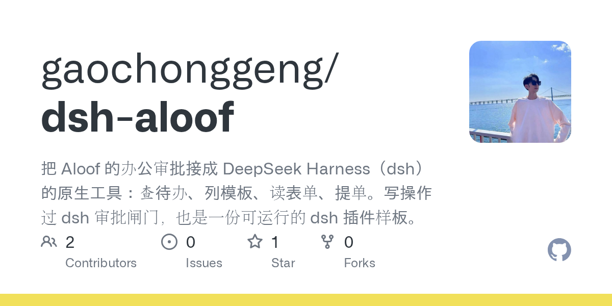 gaochonggeng/dsh-aloof Screenshot preview