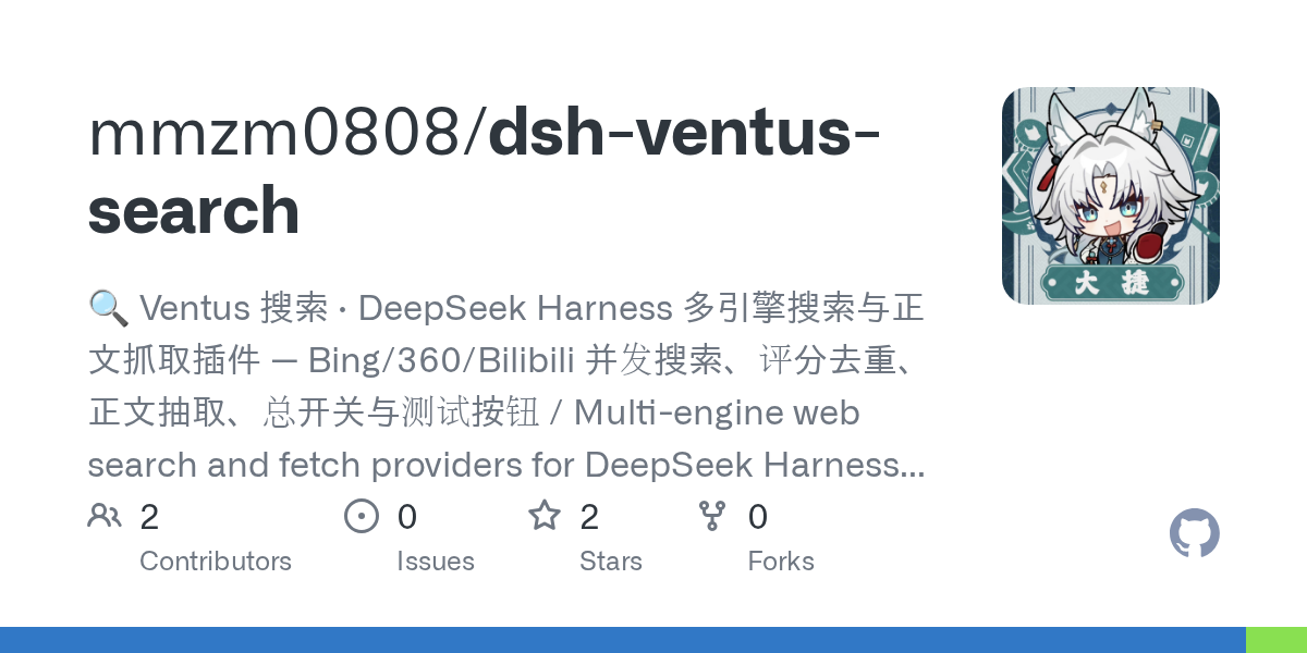 mmzm0808/dsh-ventus-search Screenshot preview