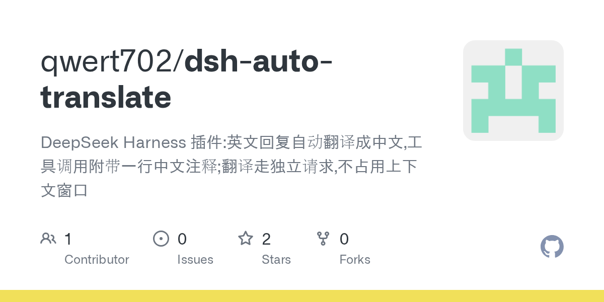 qwert702/dsh-auto-translate Screenshot preview