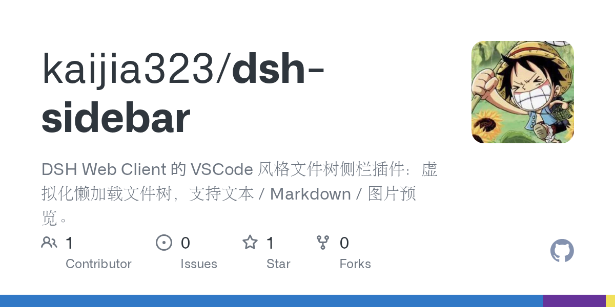 kaijia323/dsh-sidebar Screenshot preview