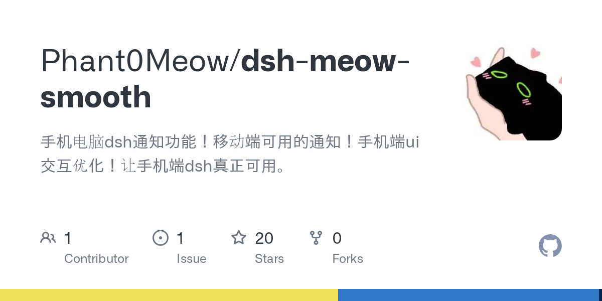 Phant0Meow/dsh-meow-smooth Screenshot preview