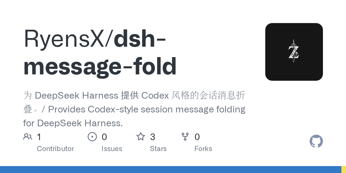 RyensX/dsh-message-fold Screenshot preview