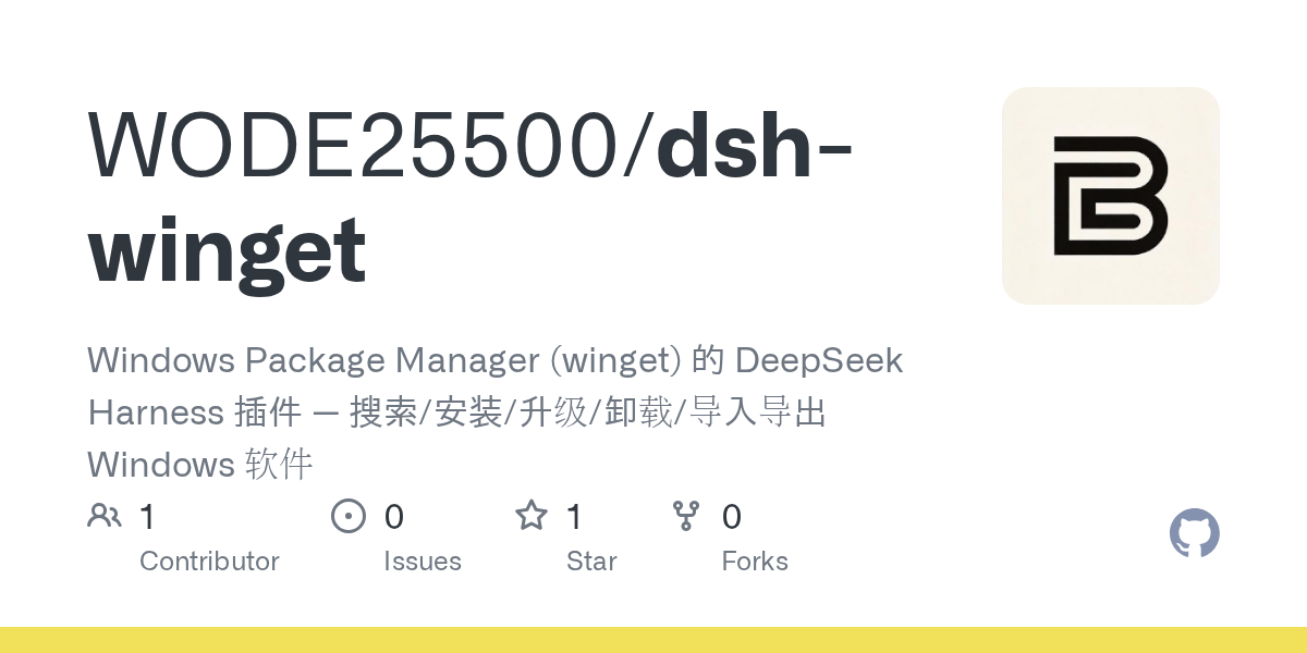 WODE25500/dsh-winget Screenshot preview
