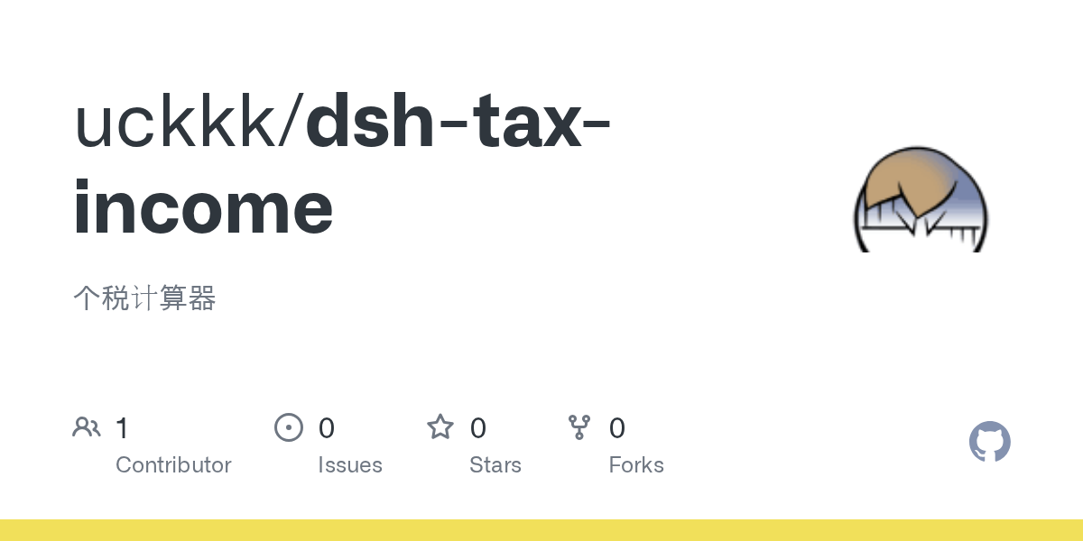 uckkk/dsh-tax-income Screenshot preview
