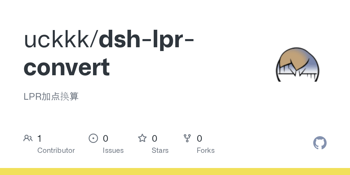 uckkk/dsh-lpr-convert Screenshot preview