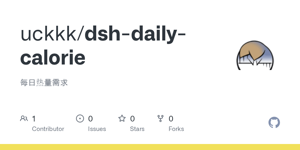 uckkk/dsh-daily-calorie Screenshot preview