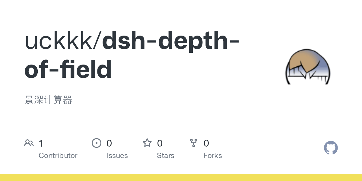 uckkk/dsh-depth-of-field Screenshot preview