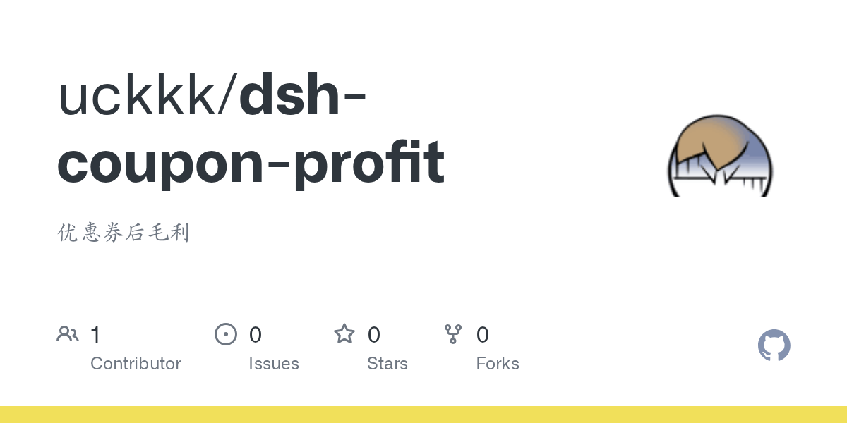 uckkk/dsh-coupon-profit Screenshot preview