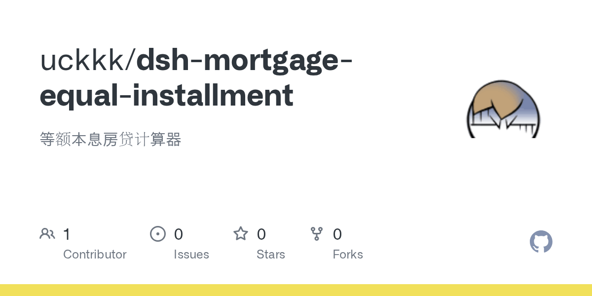 uckkk/dsh-mortgage-equal-installment Screenshot preview