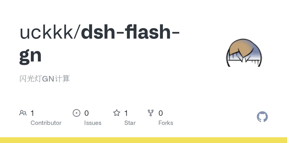 uckkk/dsh-flash-gn Screenshot preview