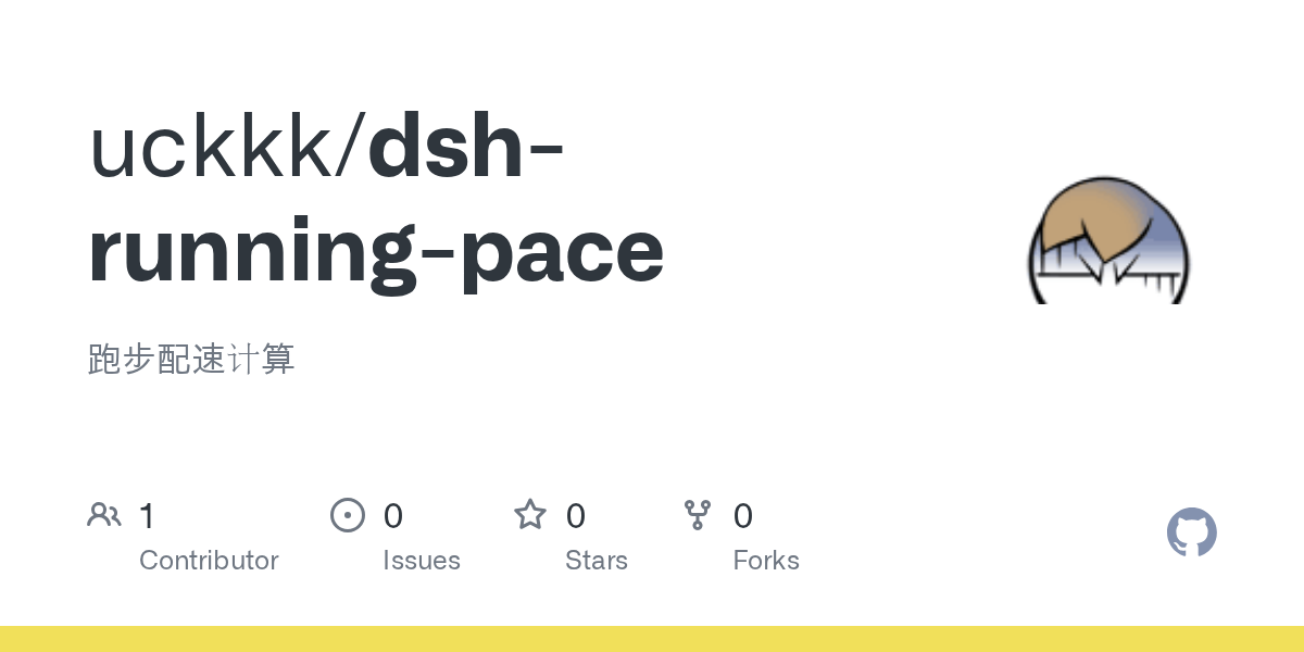 uckkk/dsh-running-pace Screenshot preview