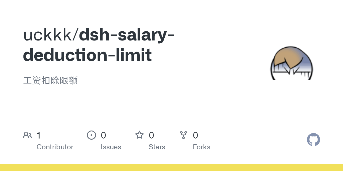 uckkk/dsh-salary-deduction-limit Screenshot preview