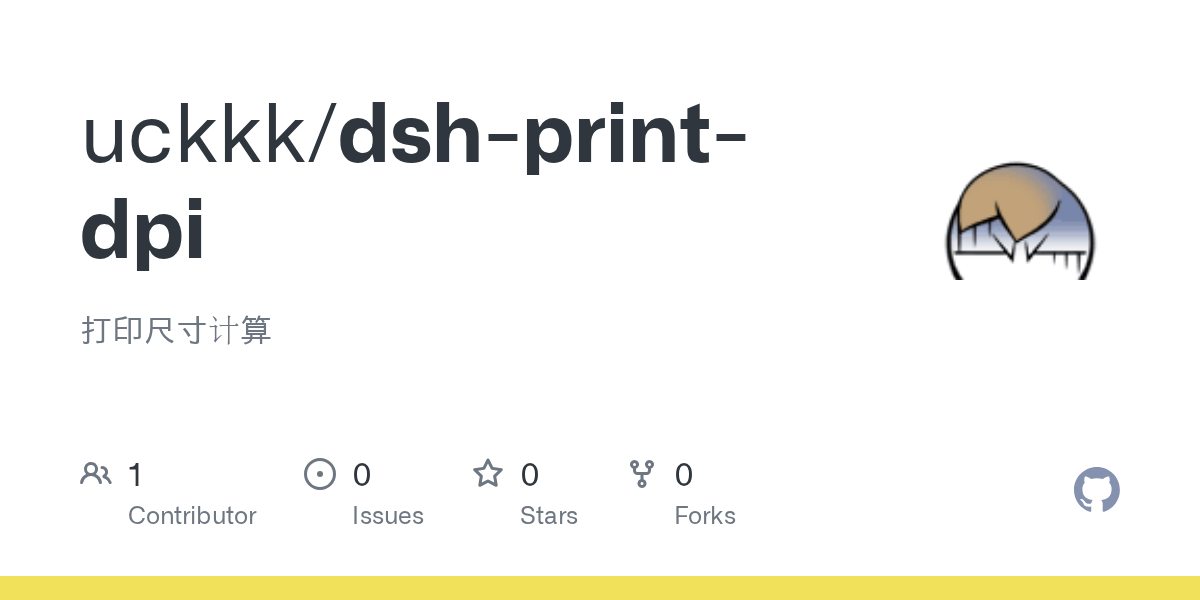 uckkk/dsh-print-dpi Screenshot preview