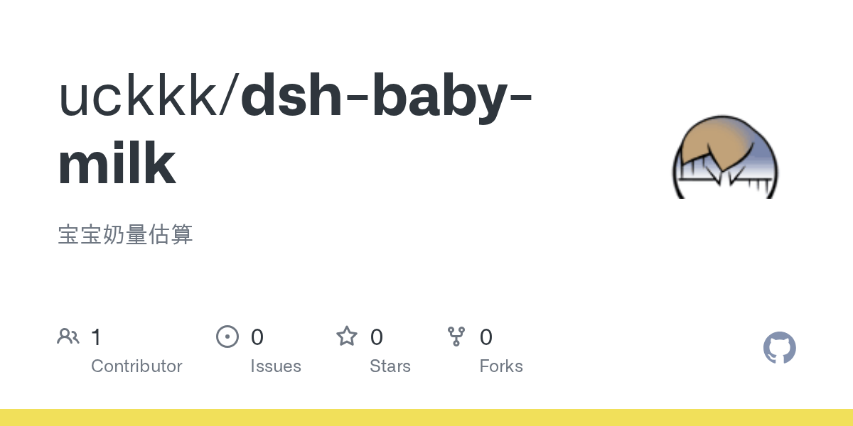 uckkk/dsh-baby-milk Screenshot preview