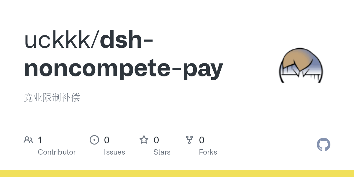 uckkk/dsh-noncompete-pay Screenshot preview