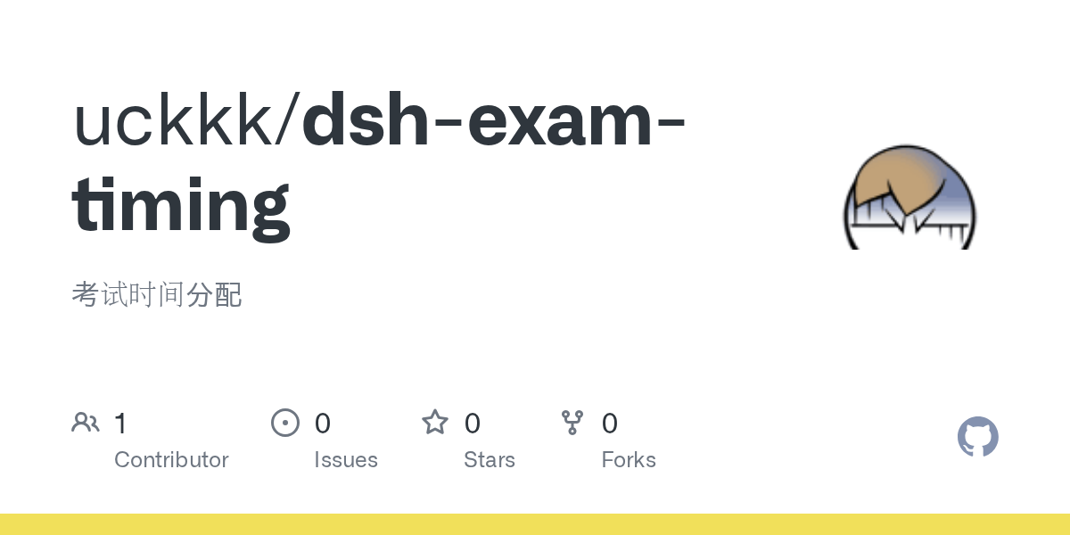 uckkk/dsh-exam-timing Screenshot preview